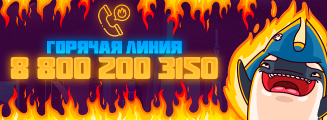 горлиния